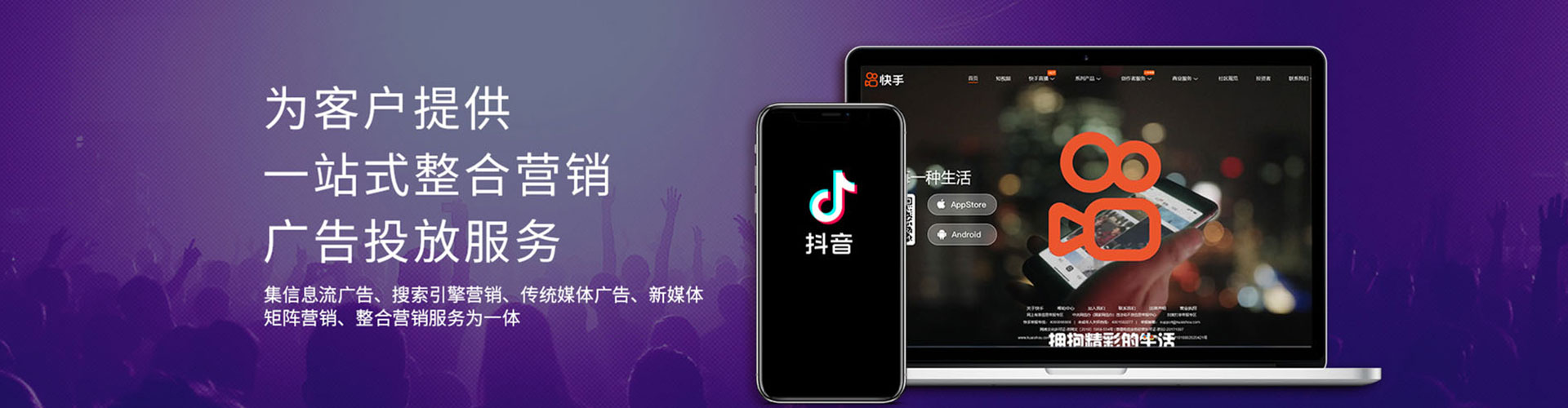 太谷信息流代理