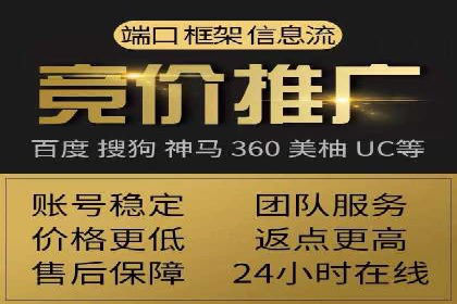 推广信息流广告在旅游行业的应用实例
